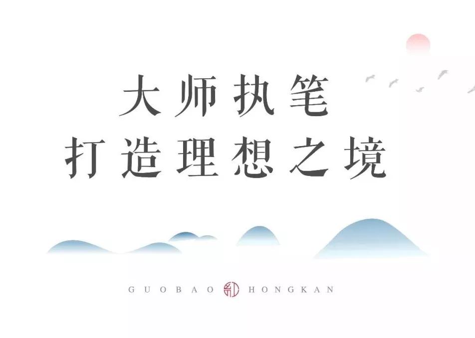 百乐博集团倾力打造洛北千亩理想之境