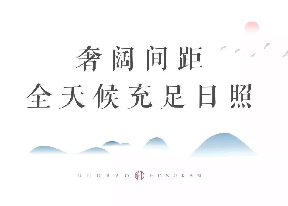 百乐博集团倾力打造洛北千亩理想之境