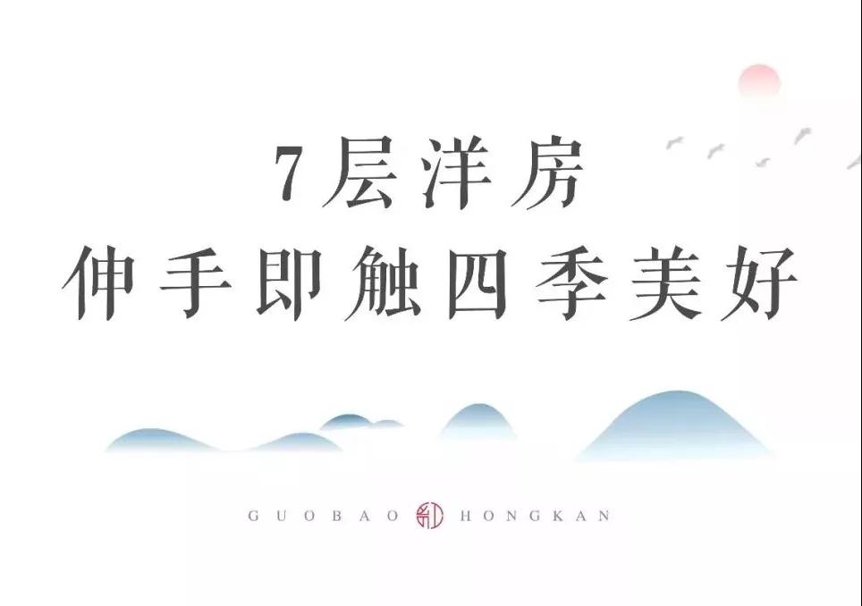 百乐博集团倾力打造洛北千亩理想之境