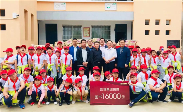 百乐博集团希望书屋援建，，，，托起山区学子梦想7.jpg