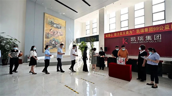 “99公益日”百乐博集团在行动3.png