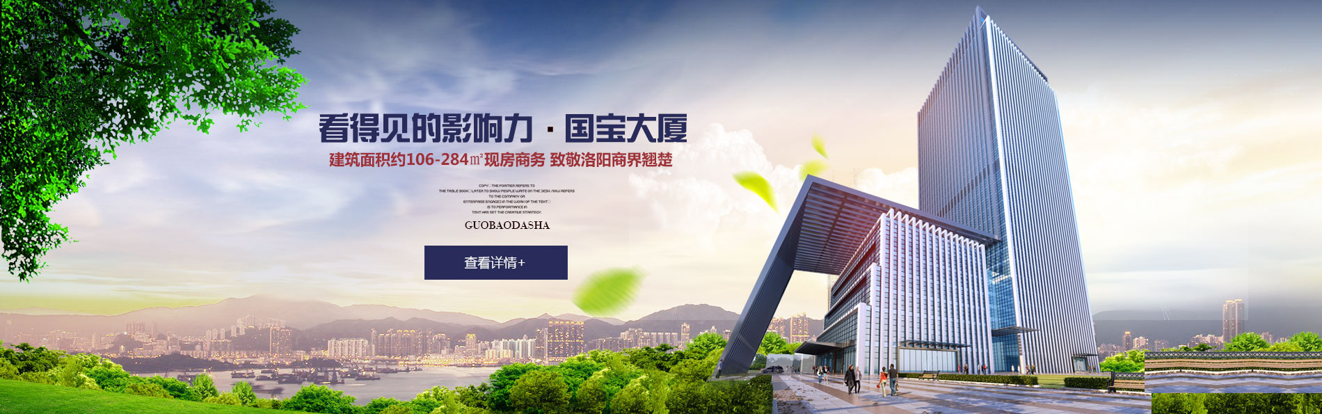 洛阳市百乐博房地产置业有限公司